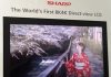 IFA 2011: Sharp TV cu rezolutie 7680 x 4320